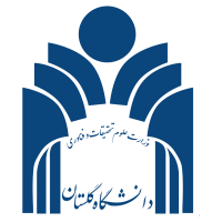 سامانه آموزش آنلاین دانشگاه گلستان